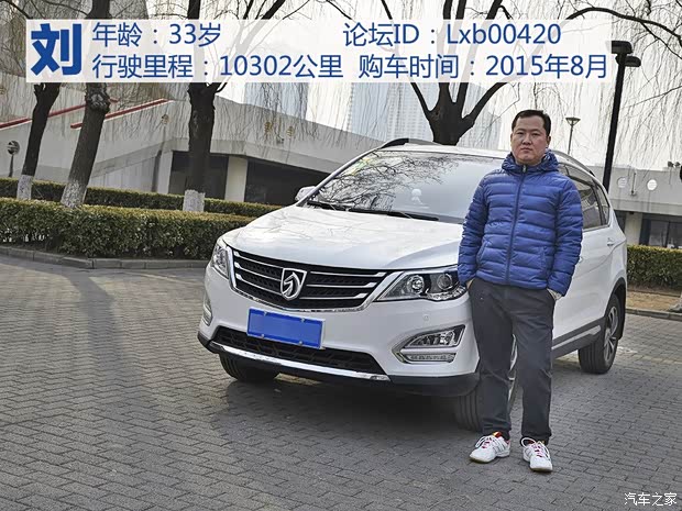 上汽通用五菱 宝骏560 2015款 1.8L 手动豪华型