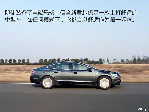 上汽通用别克 君越 2016款 20T 豪华型 上汽通用别克 君越 2016款 20T 豪华型