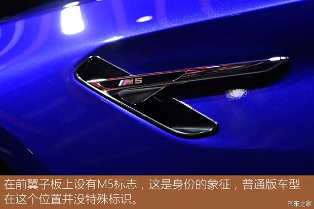 寶馬M 寶馬M5 2018款 M5