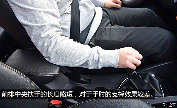 长安汽车 欧尚 2016款 1.5L 手动豪华型