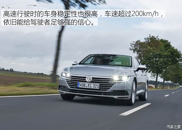 大眾(進口) Arteon 2017款 基本型 大眾(進口) Arteon 2017款 基本型