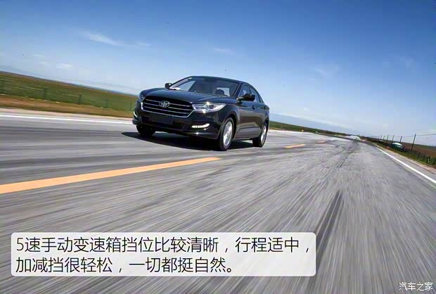 一汽奔腾 奔腾B50 2016款 基本型 一汽奔腾 奔腾B50 2016款 基本型