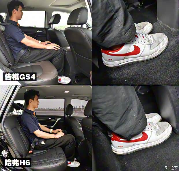 广汽乘用车 传祺GS4 2015款 200T G-DCT豪华版 广汽乘用车 传祺GS4 2015款 200T G-DCT豪华版