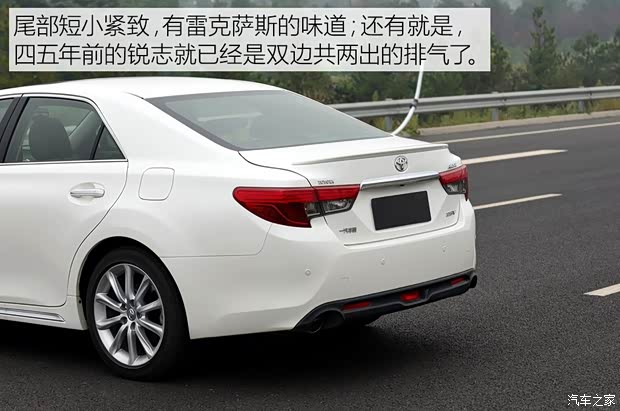 一汽丰田 锐志 2013款 2.5V 尚锐版