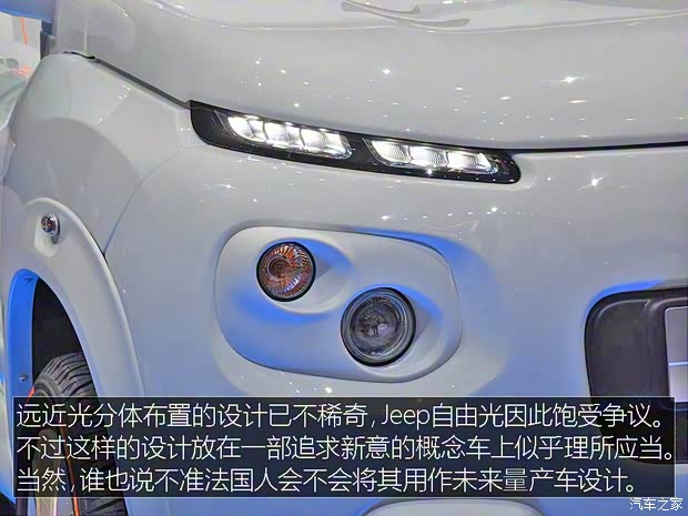 雪鐵龍(進口) E-MEHARI 2016款 concept