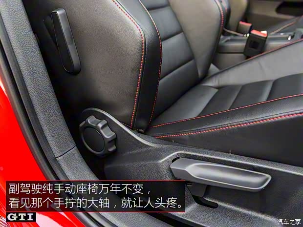 一汽-大众 高尔夫 2018款 2.0TSI GTI