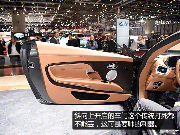 阿斯顿·马丁 阿斯顿·马丁DB11 2016款 基本型 阿斯顿·马丁 阿斯顿·马丁DB11 2016款 基本型