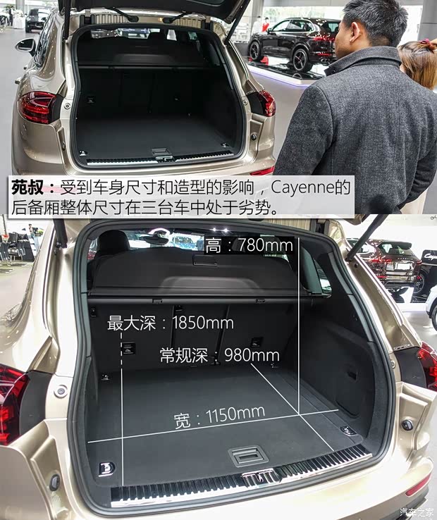 保时捷 Cayenne 2016款 Cayenne Platinum Edition 3.0T
