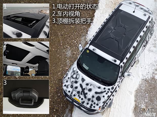 广汽菲克Jeep 自由侠 2016款 基本型