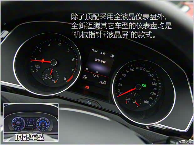 一汽-大眾 邁騰 2017款 380TSI DSG 尊貴型