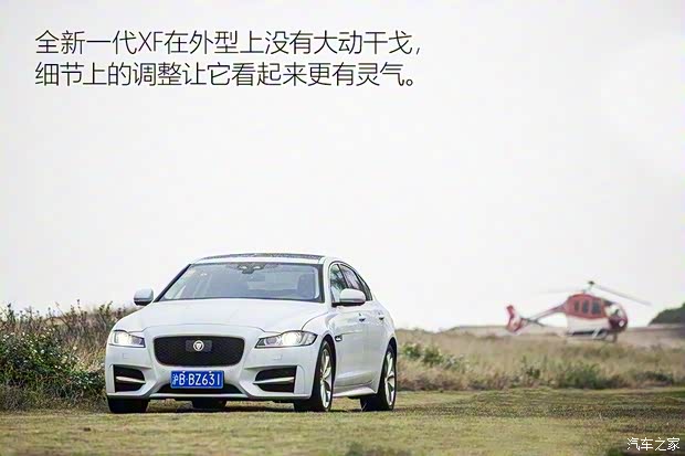 捷豹 捷豹XF 2016款 XF 2.0T 两驱R-Sport运动版 捷豹 捷豹XF 2016款 XF 2.0T 两驱R-Sport运动版