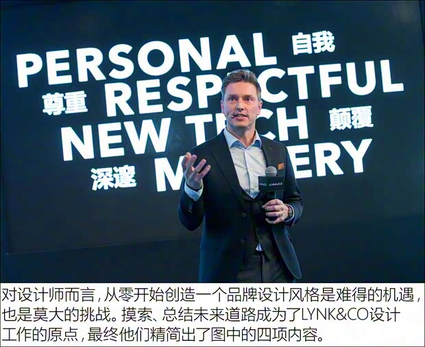 LYNK&CO LYNK概念車 2017款 基本型