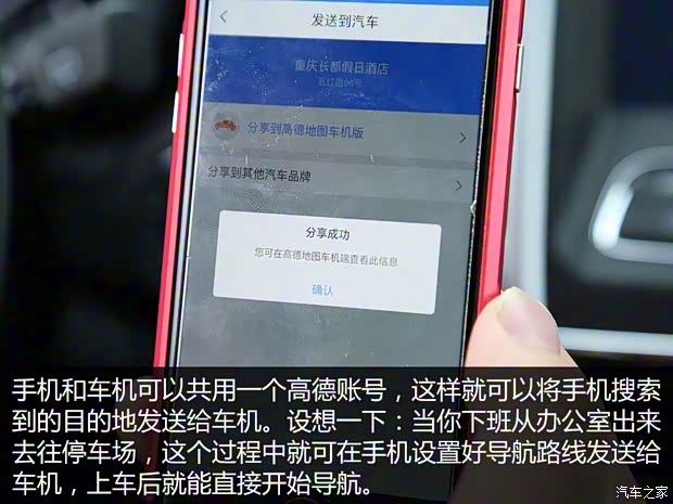 长安汽车 长安CS95 2017款 2.0T 四驱智尊版