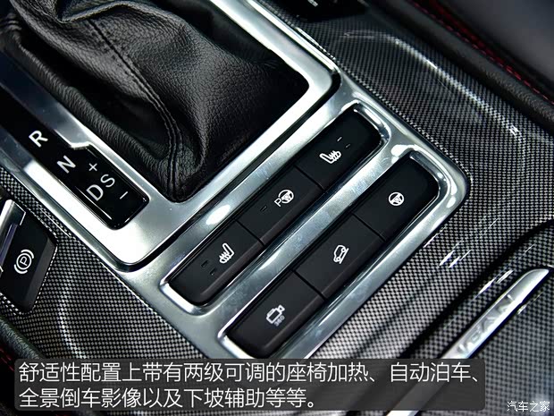 长安汽车 长安CS55 2017款 基本型