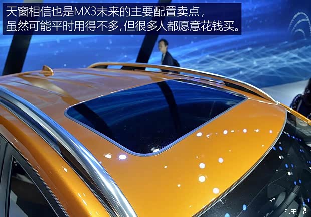 郑州日产 东风风度MX3 2017款 基本型