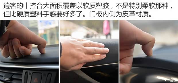 东风日产 逍客 2017款 2.0L CVT精英版