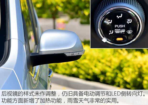 上汽通用五菱 五菱宏光 2016款 1.5L S1尊享型