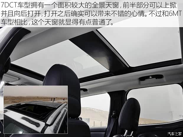 广汽菲克Jeep 自由侠 2016款 基本型