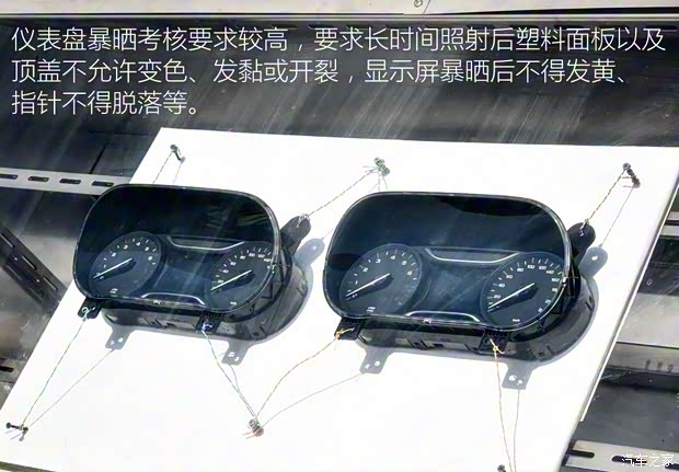 广汽乘用车 传祺GS7 2017款 高配版 广汽乘用车 传祺GS7 2017款 高配版