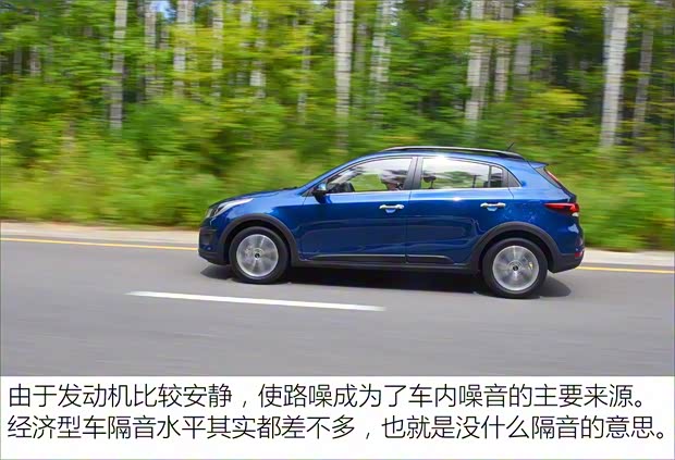 東風(fēng)悅達(dá)起亞 KX CROSS 2017款 1.4L MT GLS 東風(fēng)悅達(dá)起亞 KX CROSS 2017款 1.4L MT GLS