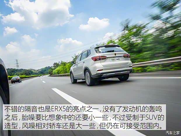 上汽集团 荣威RX5新能源 2017款 ERX5 EV400 电动互联至尊版 上汽集团 荣威RX5新能源 2017款 ERX5 EV400 电动互联至尊版