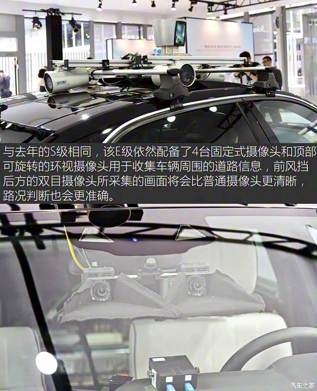 北京奔馳 奔馳E級 2016款 E 320 L 4MATIC