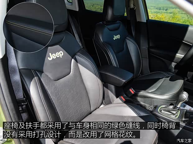 Jeep(進口) 指南者(進口) 2017款 Trailpass Concept