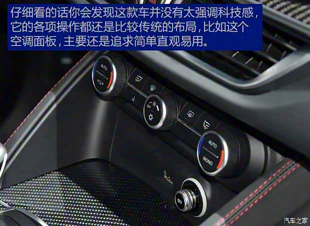 阿尔法罗密欧 Stelvio 2017款 基本型