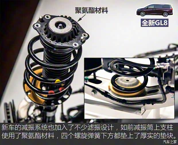 上汽通用别克 别克GL8 2017款 28T 旗舰型 上汽通用别克 别克GL8 2017款 28T 旗舰型