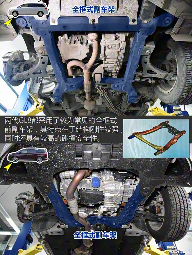 上汽通用別克 別克GL8 2017款 28T 旗艦型