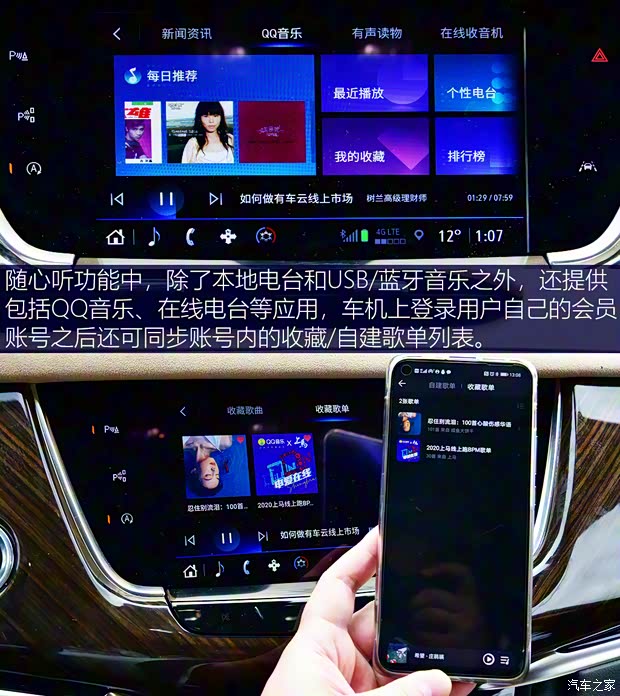 上汽通用凱迪拉克 凱迪拉克XT6 2021款 2.0T 六座四驅鉑金型 上汽通用凱迪拉克 凱迪拉克XT6 2021款 2.0T 六座四驅鉑金型