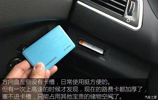 陆风汽车 陆风X7 2015款 2.0T 全景旗舰版 陆风汽车 陆风X7 2015款 2.0T 全景旗舰版