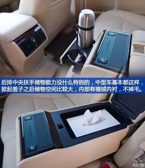 广汽丰田 凯美瑞 2015款 双擎 2.5HG 豪华导航版