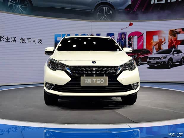 东风日产 启辰T90 2016款 基本型