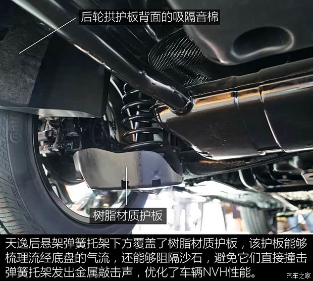 东风雪铁龙 天逸 C5 AIRCROSS 2017款 基本型 东风雪铁龙 天逸 C5 AIRCROSS 2017款 基本型