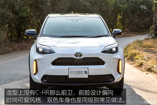 豐田(進口) YARiS Cross 2020款 歐洲版