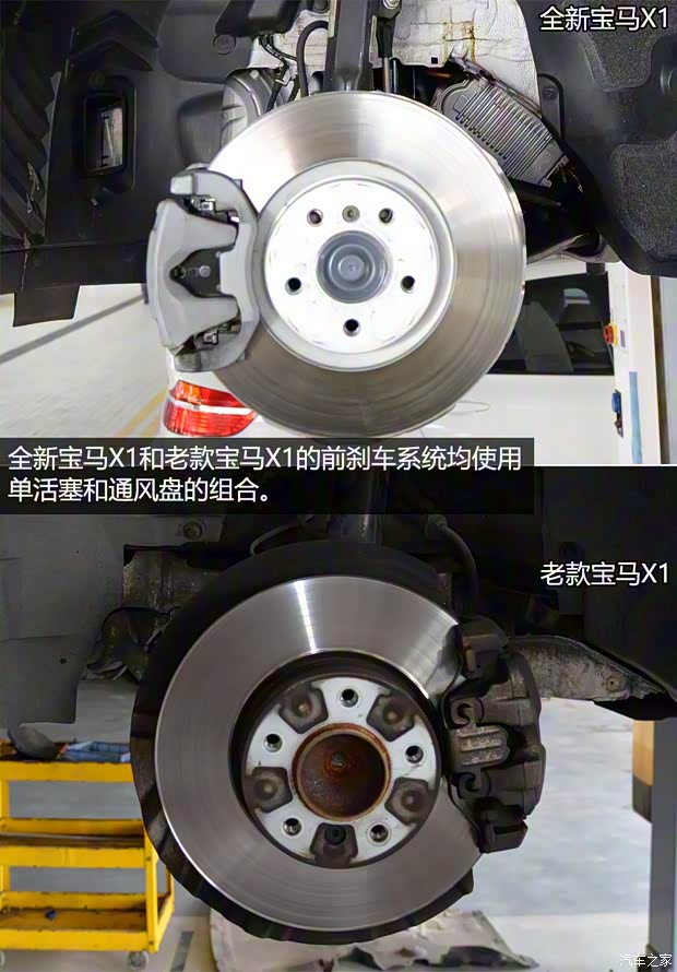 華晨寶馬 寶馬X1 2016款 xDrive25Li 豪華型