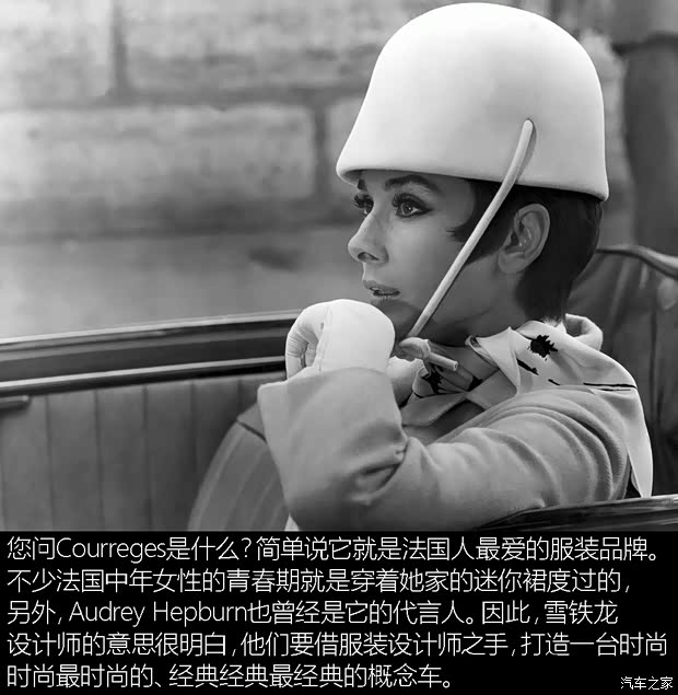 雪鐵龍(進口) E-MEHARI 2016款 concept