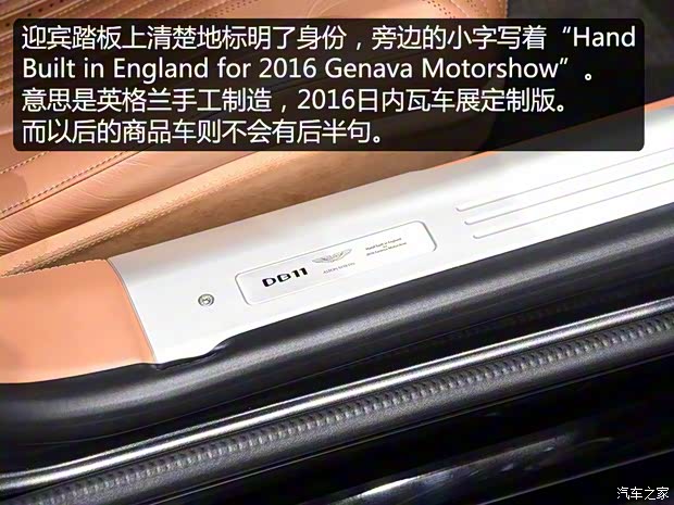 阿斯顿·马丁 阿斯顿·马丁DB11 2016款 基本型 阿斯顿·马丁 阿斯顿·马丁DB11 2016款 基本型
