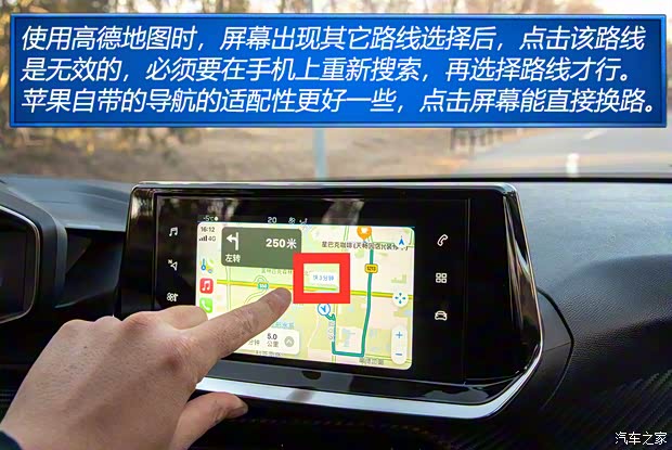 东风标致 标致2008 2020款 230THP 3D臻尚版 东风标致 标致2008 2020款 230THP 3D臻尚版