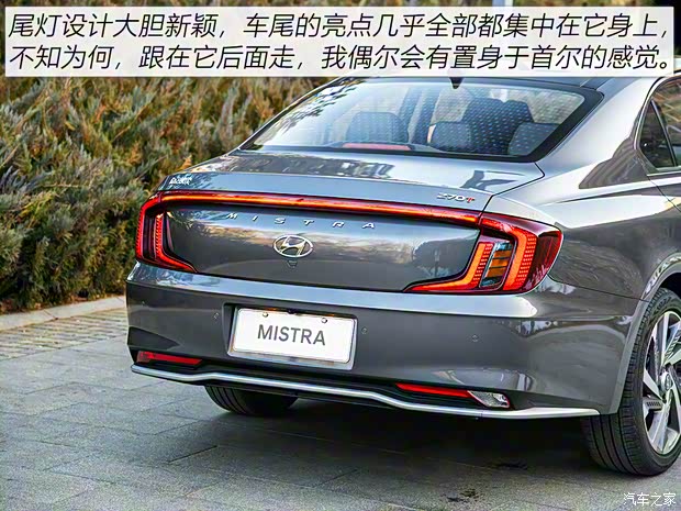 北京現(xiàn)代 名圖 2021款 270TGDi 基本型