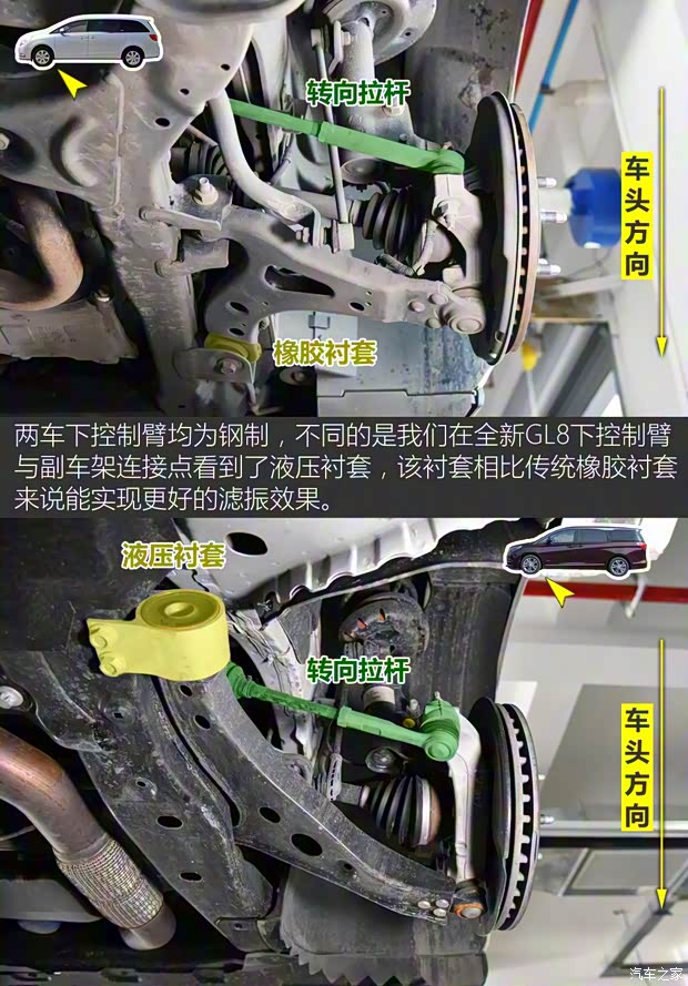 上汽通用別克 別克GL8 2017款 28T 旗艦型
