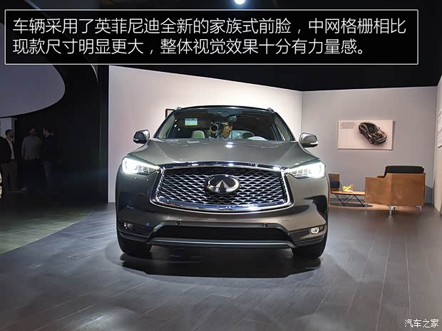 英菲尼迪(进口) 英菲尼迪QX50(进口) 2018款 基本型