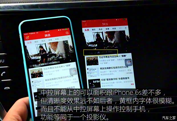 陆风汽车 陆风X7 2015款 2.0T 全景旗舰版 陆风汽车 陆风X7 2015款 2.0T 全景旗舰版