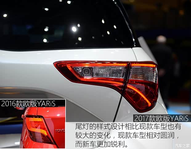 豐田(進(jìn)口) YARiS(海外) 2017款 基本型