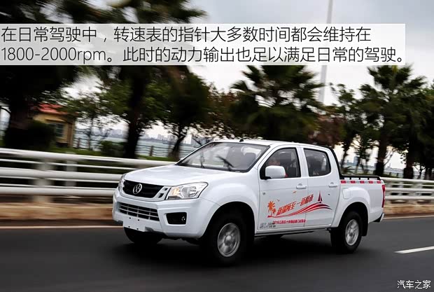 江西五十铃 瑞迈 2016款 2.8T两驱豪华款JE493ZLQ4CA