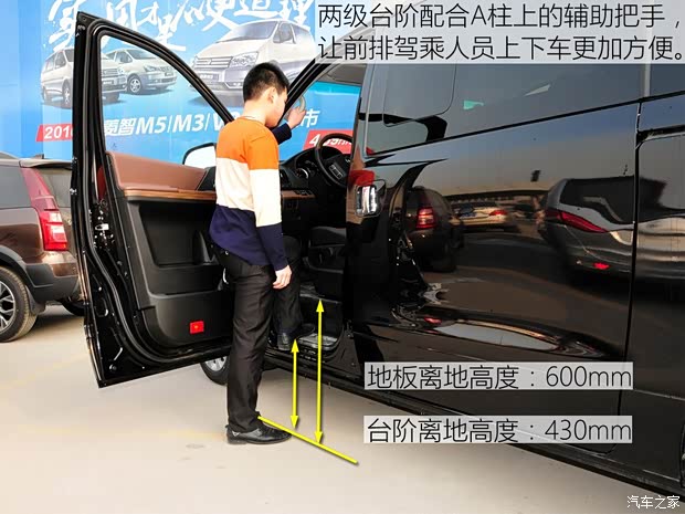 东风风行 风行CM7 2016款 2.0T 自动尊享型