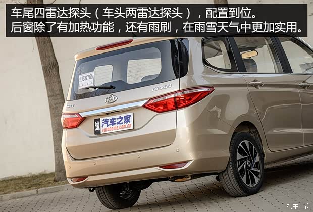 长安汽车 欧尚 2016款 1.5L 手动豪华型