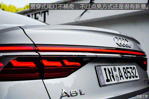 奥迪(进口) 奥迪A8 2018款 A8L 基本型