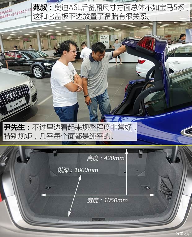 一汽-大众奥迪 奥迪A6L 2017款 30 FSI 舒适型